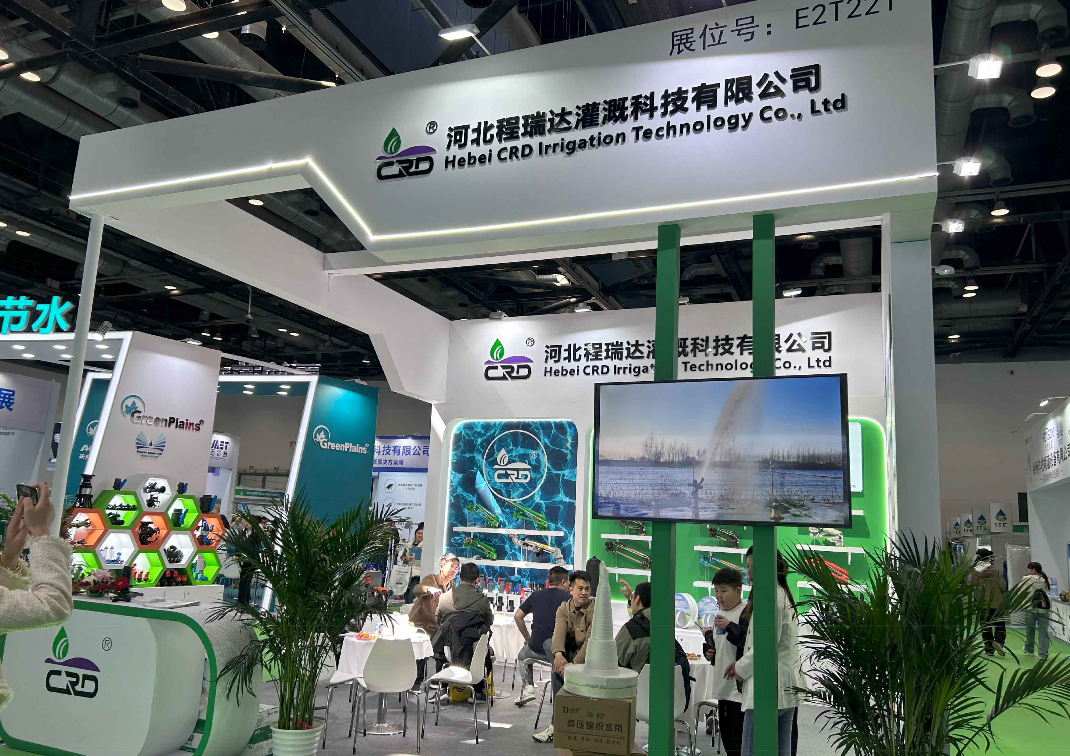 广安河北程瑞达灌溉科技有限公司参加世界灌溉科技大会